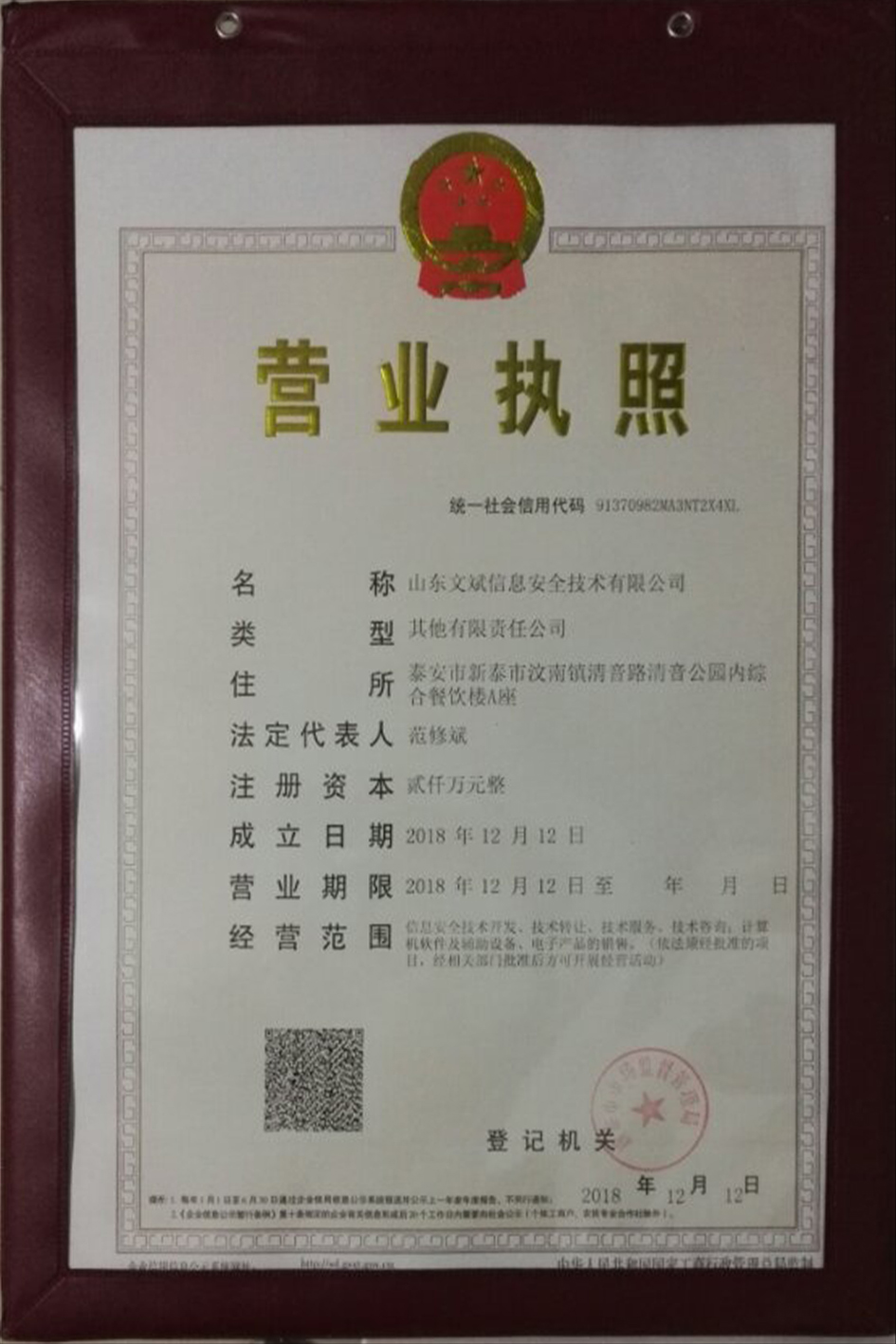 &#20122;&#23089;&#20307;&#32946;