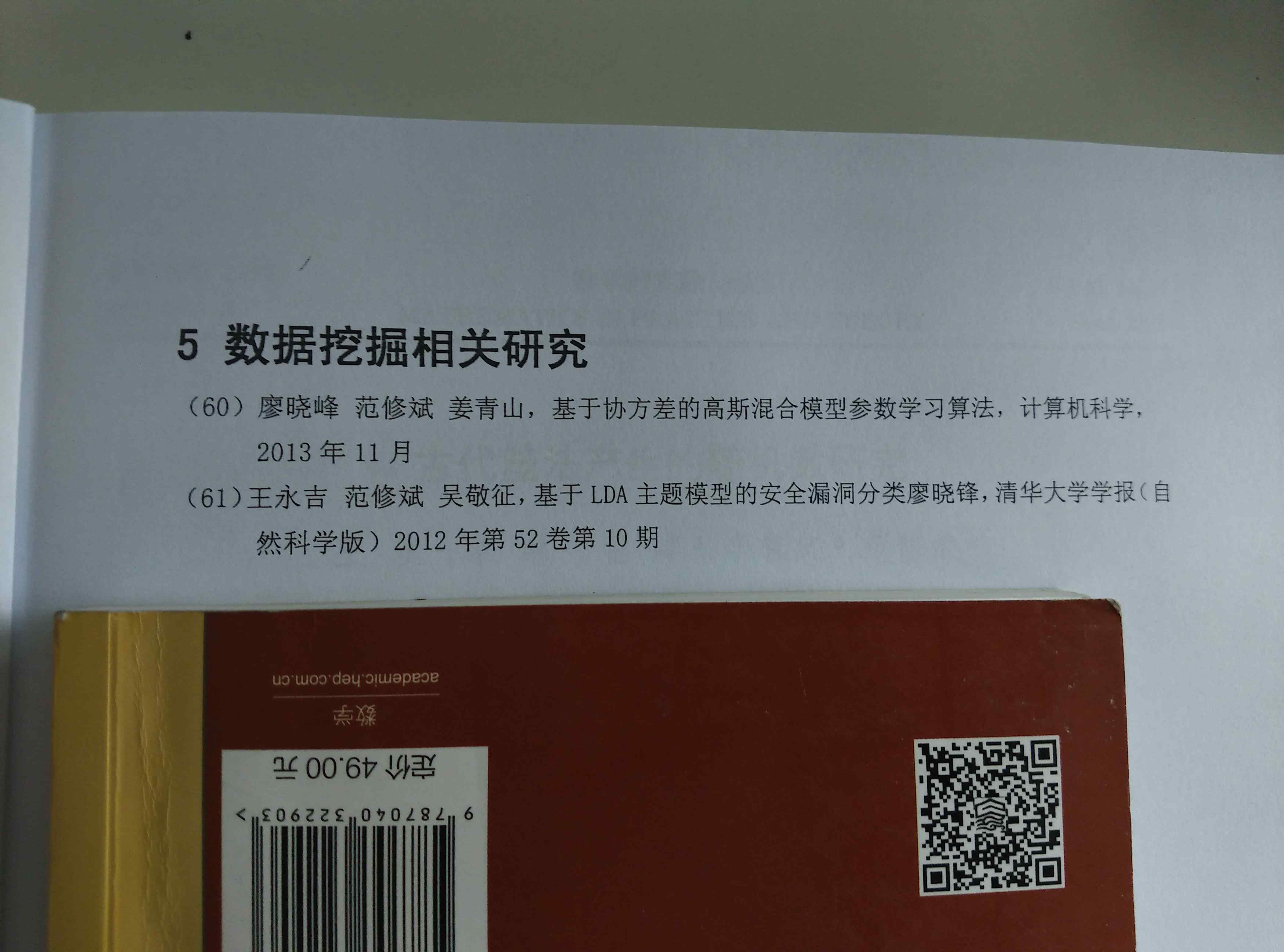 &#20122;&#23089;&#20307;&#32946;