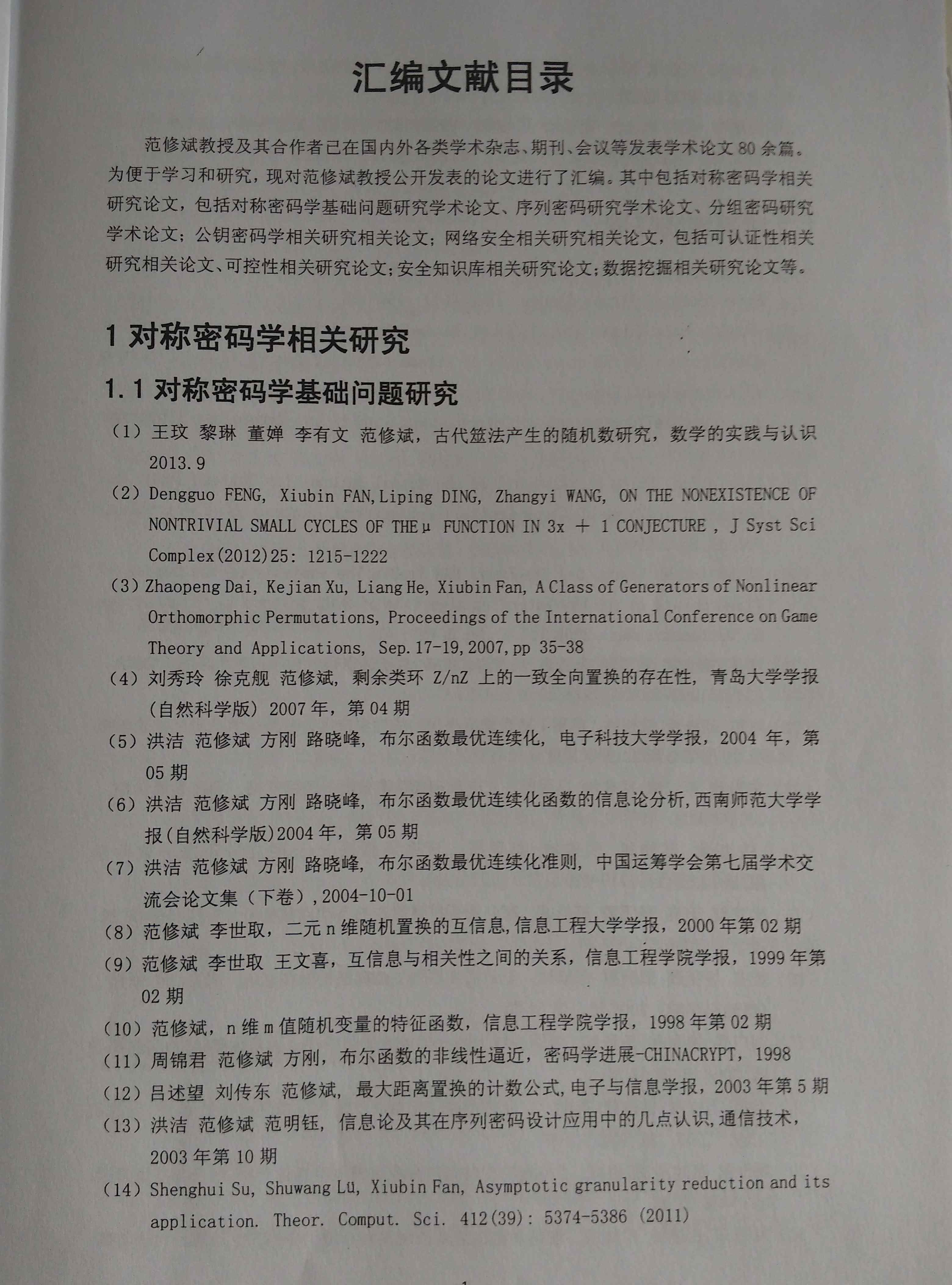 &#20122;&#23089;&#20307;&#32946;