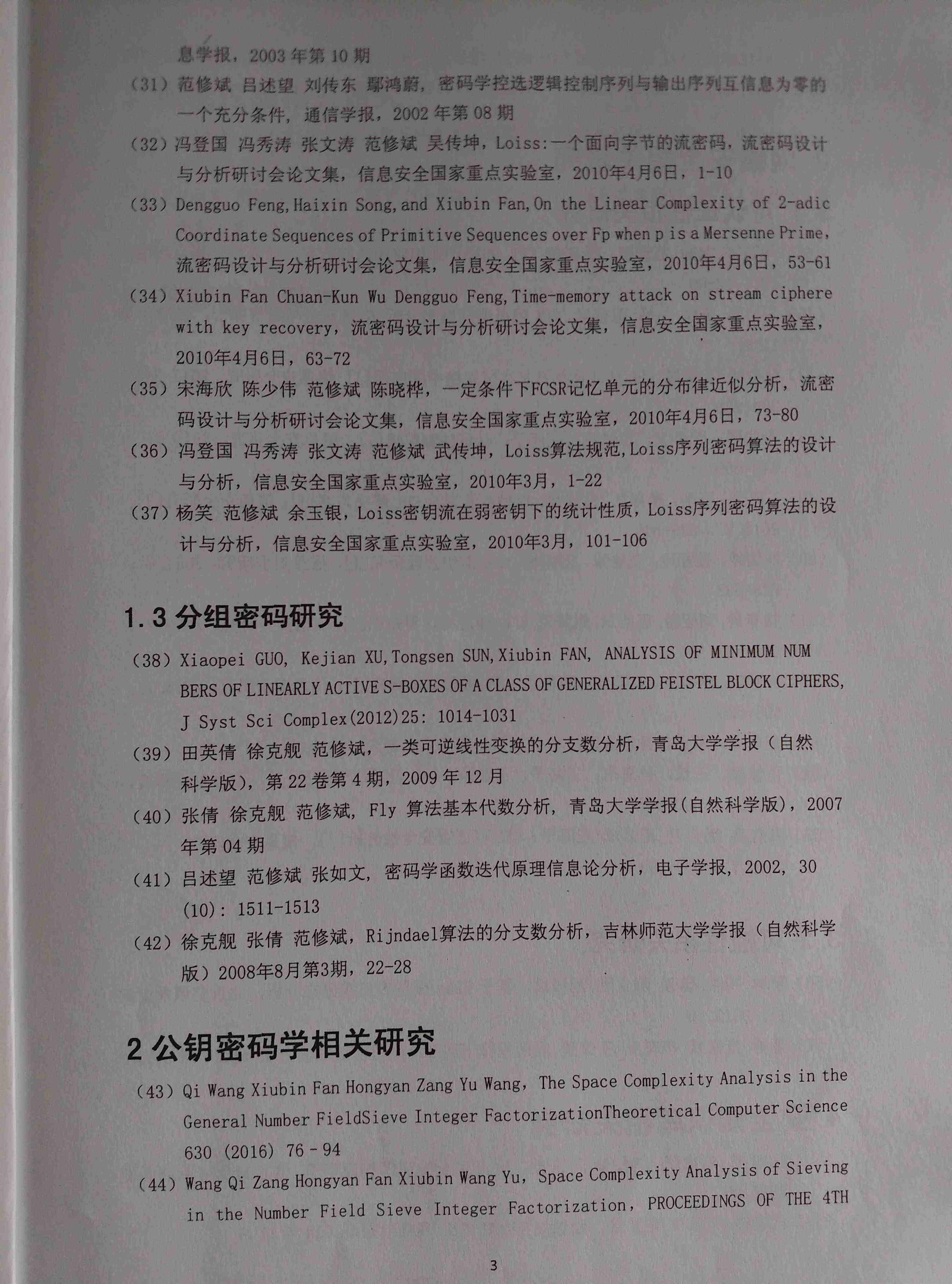 &#20122;&#23089;&#20307;&#32946;