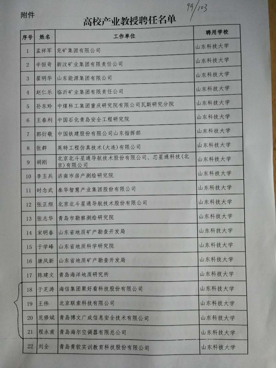 &#20122;&#23089;&#20307;&#32946;