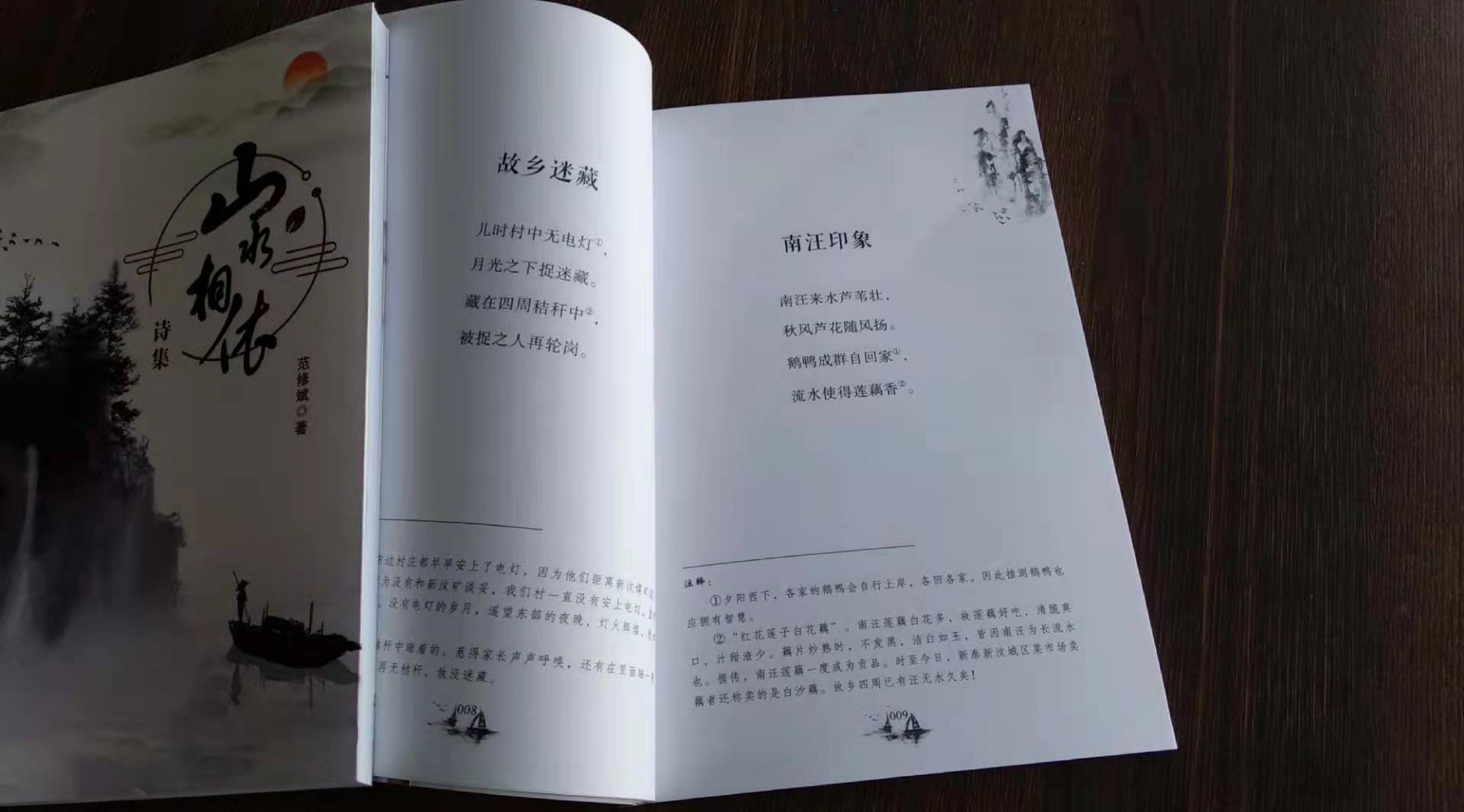 &#20122;&#23089;&#20307;&#32946;