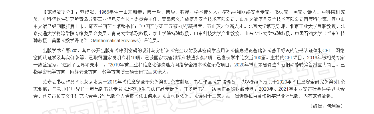 &#20122;&#23089;&#20307;&#32946;