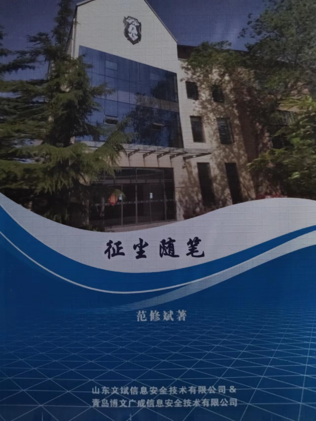 &#20122;&#23089;&#20307;&#32946;