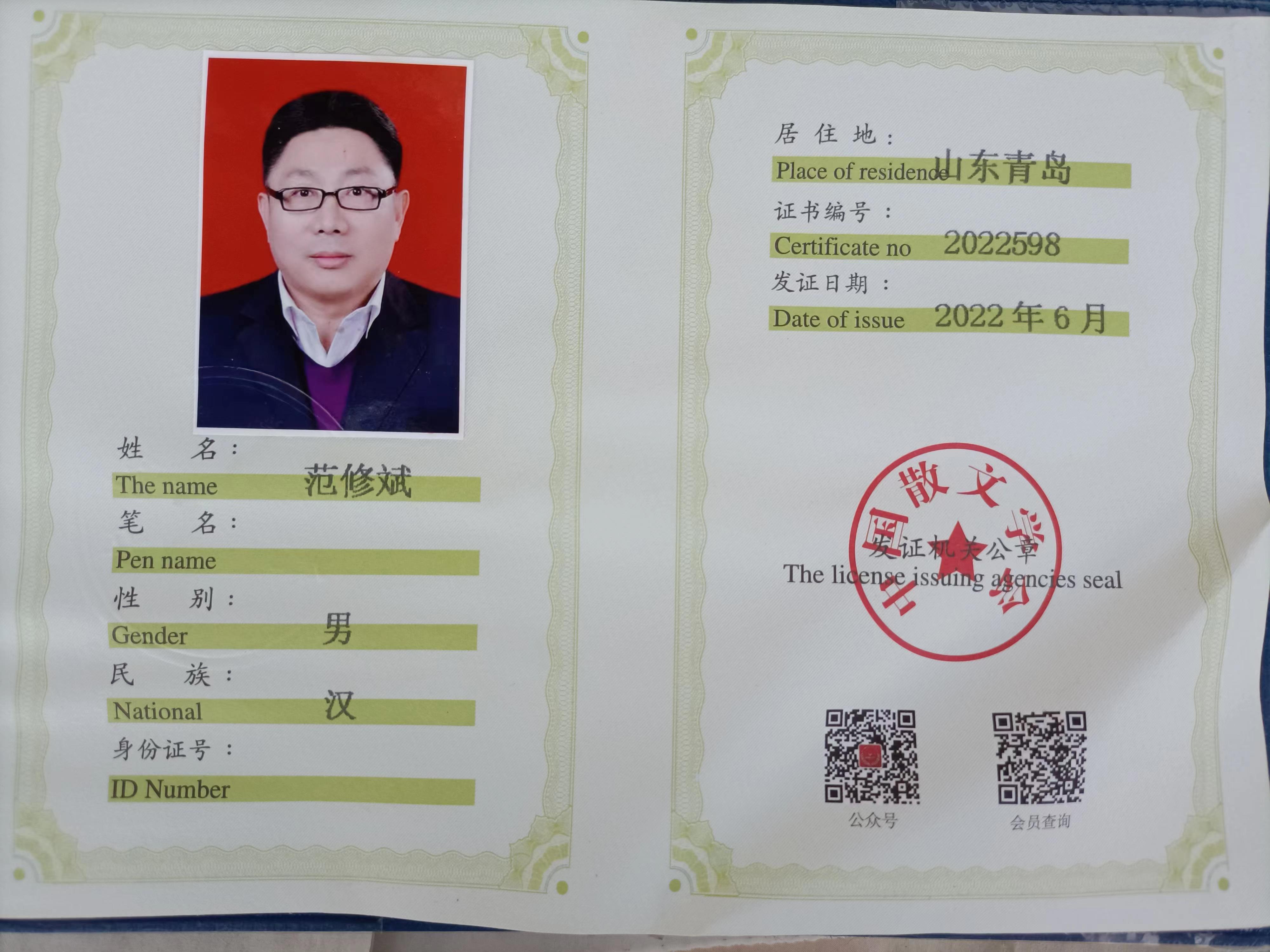&#20122;&#23089;&#20307;&#32946;
