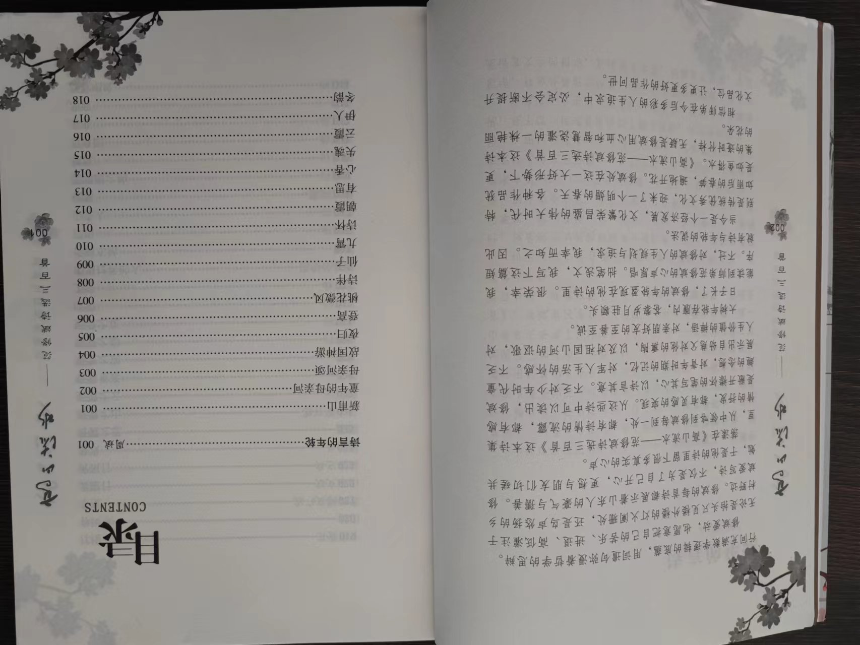 &#20122;&#23089;&#20307;&#32946;